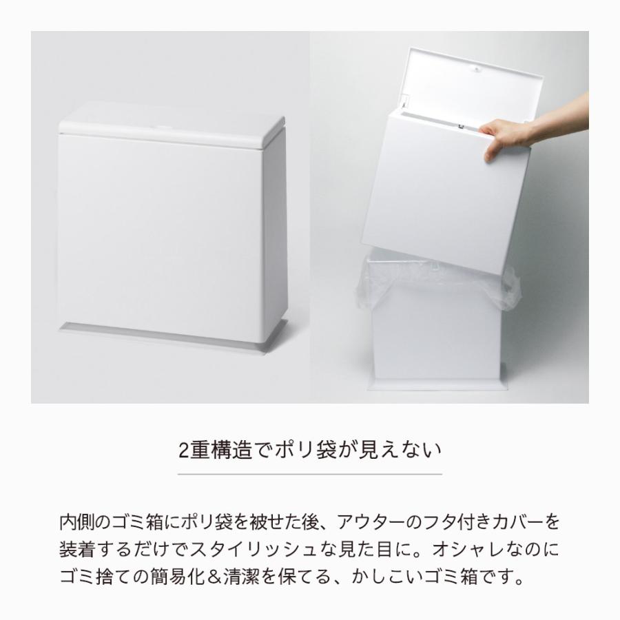 ideaco イデアコ フタ付き ポリ袋が見えないゴミ箱 チューブラー キッチン フラップ TUBELOR kitchen flap | ideaco | 09
