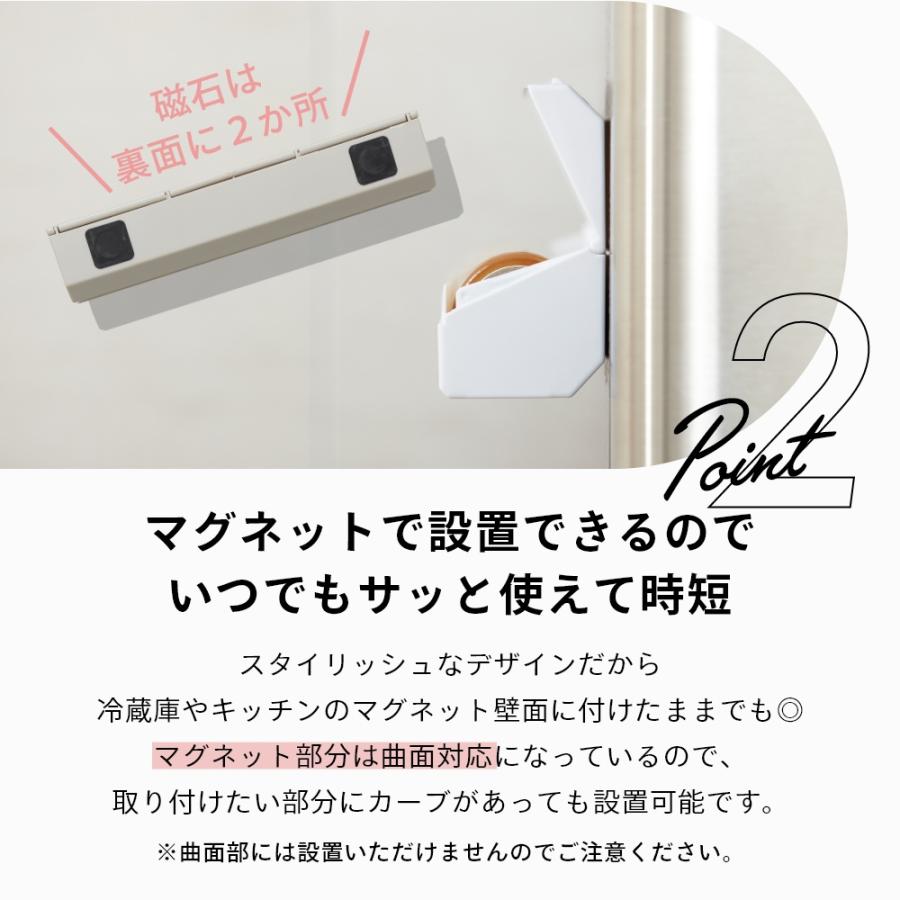 ideaco イデアコ ラップホルダー 22 wrap holder 22 マグネット付きラップケース 幅 22cm | ideaco | 08