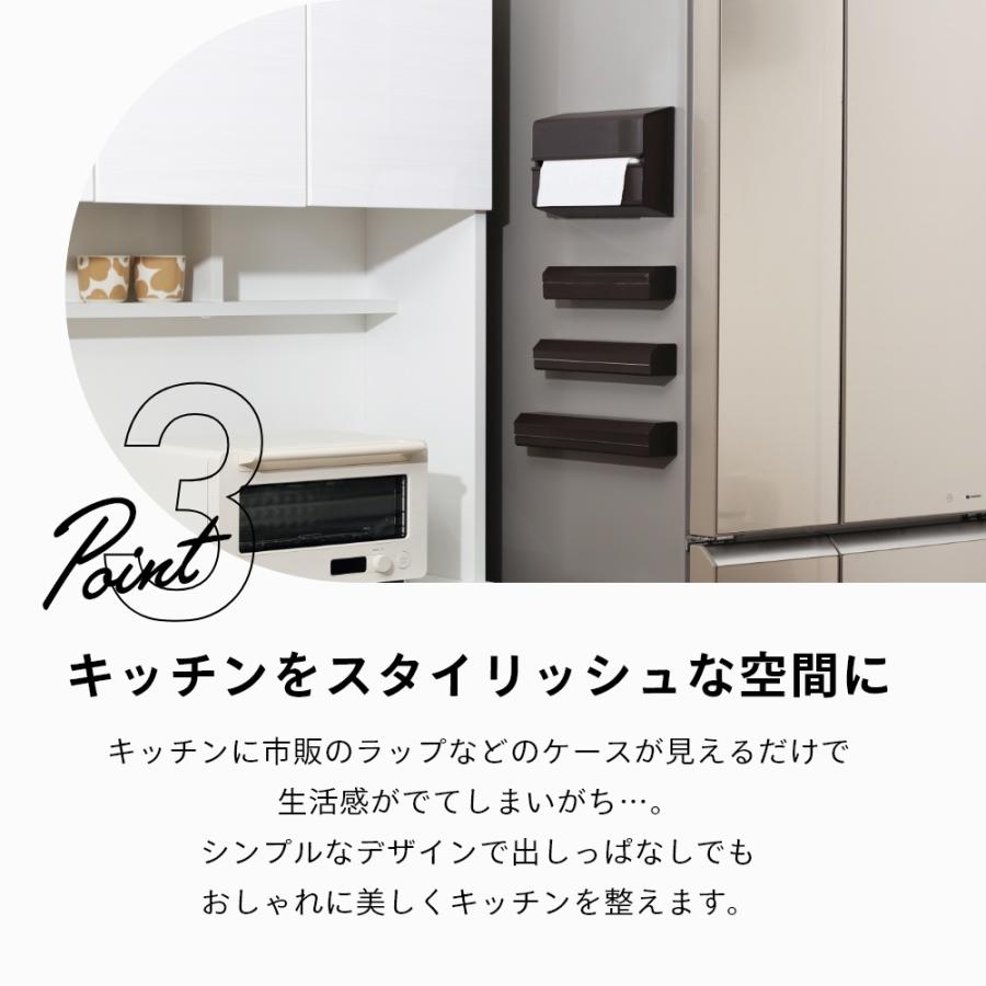 ideaco イデアコ ラップホルダー 22 wrap holder 22 マグネット付きラップケース 幅 22cm | ideaco | 09