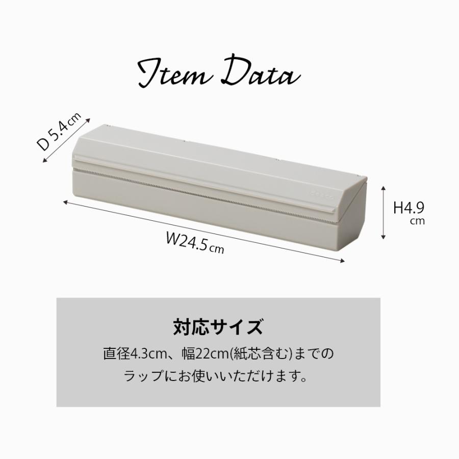 ideaco イデアコ ラップホルダー 22 wrap holder 22 マグネット付きラップケース 幅 22cm | ideaco | 10