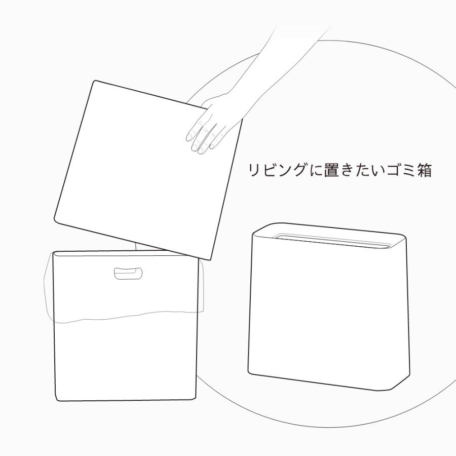 ideaco イデアコ 角型 ポリ袋が見えないゴミ箱 TUBELOR Hi-GRANDE チューブラーハイグランデ | ideaco | 06