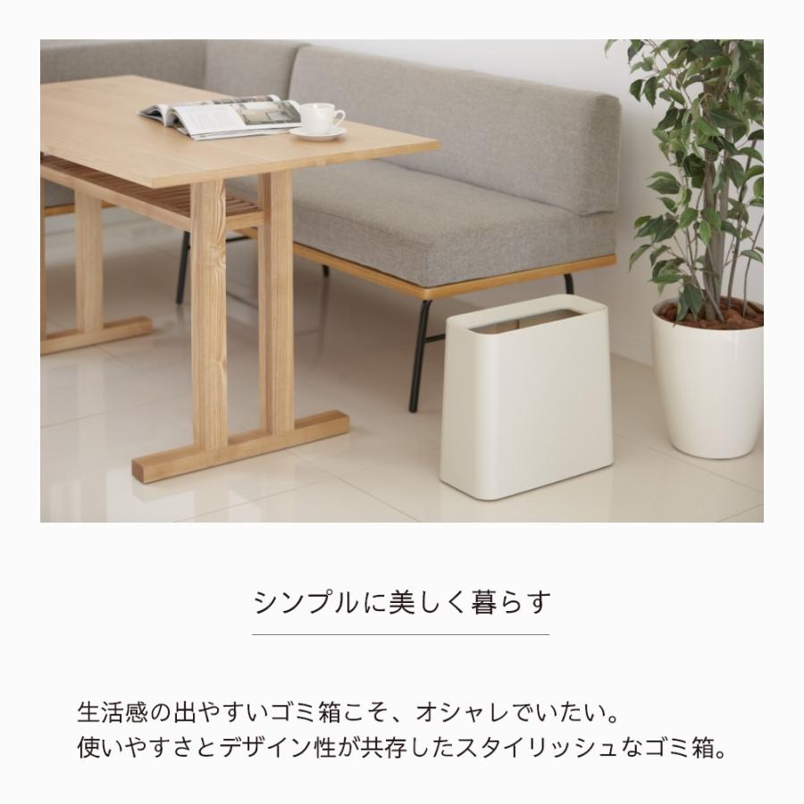 ideaco イデアコ 角型 ポリ袋が見えないゴミ箱 TUBELOR Hi-GRANDE チューブラーハイグランデ | ideaco | 07