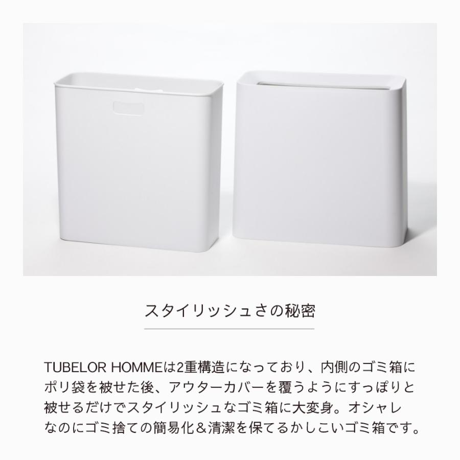 ideaco イデアコ 角型 ポリ袋が見えないゴミ箱 TUBELOR Hi-GRANDE チューブラーハイグランデ | ideaco | 08