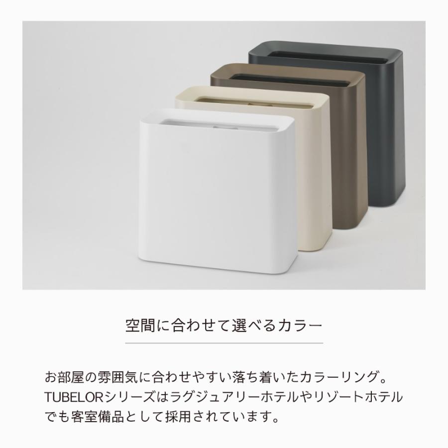 ideaco イデアコ 角型 ポリ袋が見えないゴミ箱 TUBELOR Hi-GRANDE チューブラーハイグランデ | ideaco | 10
