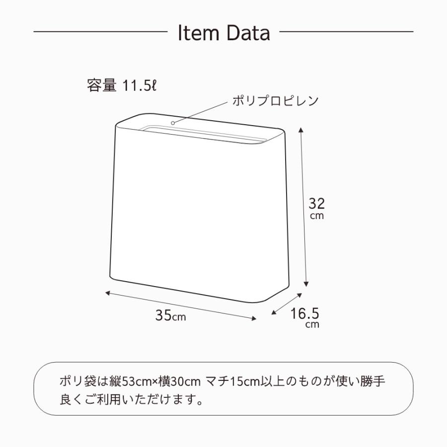 ideaco イデアコ 角型 ポリ袋が見えないゴミ箱 TUBELOR Hi-GRANDE チューブラーハイグランデ | ideaco | 13