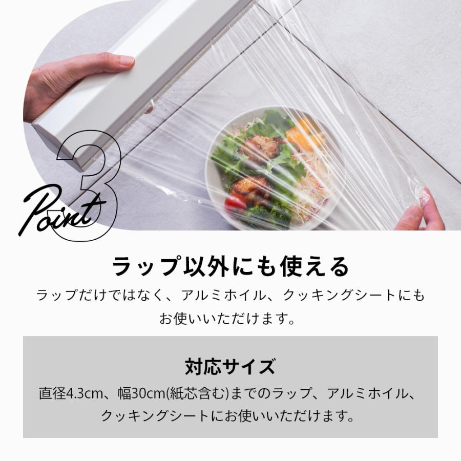 ideaco イデアコ ラップホルダー アール30 wrap holder r30 マグネット付きラップケース 幅 30cm | ideaco | 09
