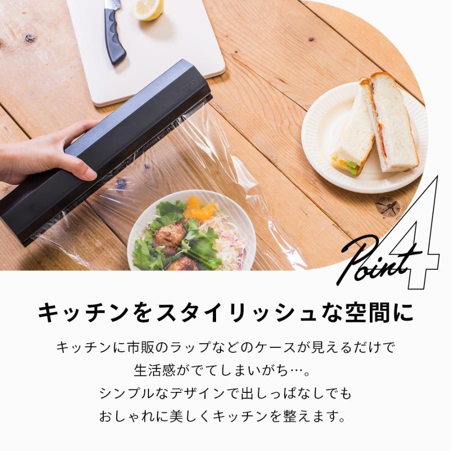 ideaco イデアコ ラップホルダー アール30 wrap holder r30 マグネット付きラップケース 幅 30cm | ideaco | 10