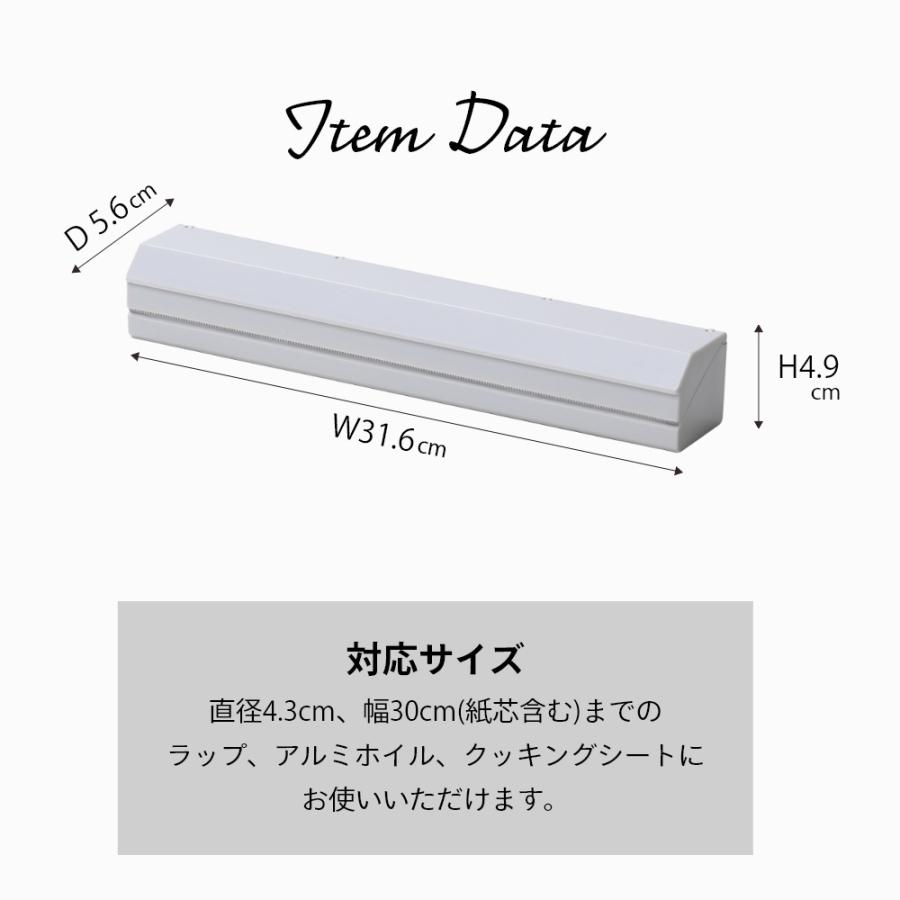 ideaco イデアコ ラップホルダー アール30 wrap holder r30 マグネット付きラップケース 幅 30cm | ideaco | 11