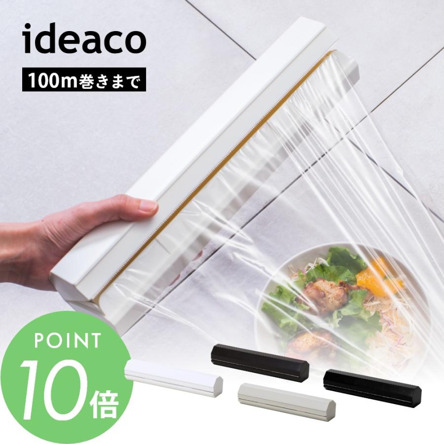 ideaco イデアコ ラップホルダー 100m巻き wrap holder 100 | ideaco