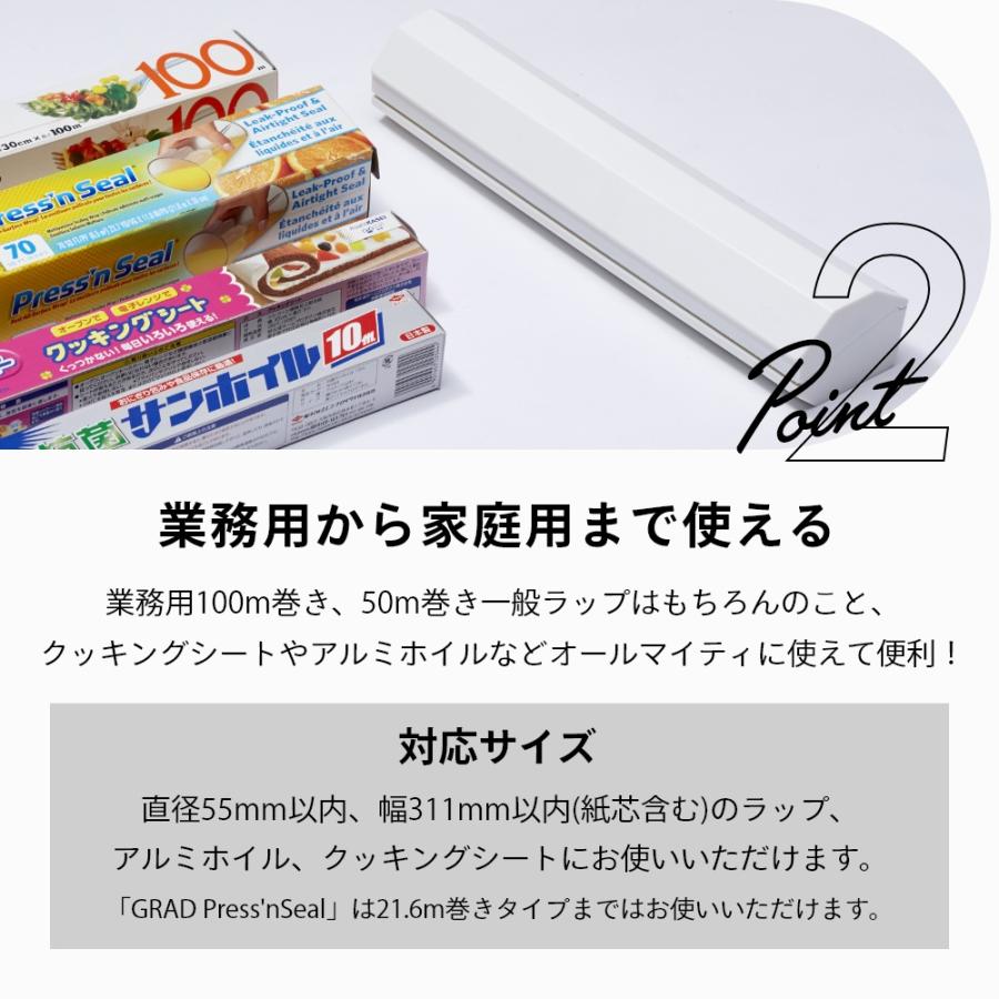 ideaco イデアコ ラップホルダー 100m巻き wrap holder 100 | ideaco | 07
