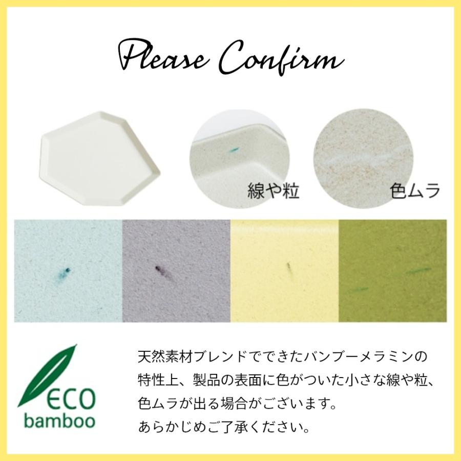 ideaco イデアコ Shimamori SSサイズ 小皿 割れにくいお皿 バンブーメラミン | ideaco | 18