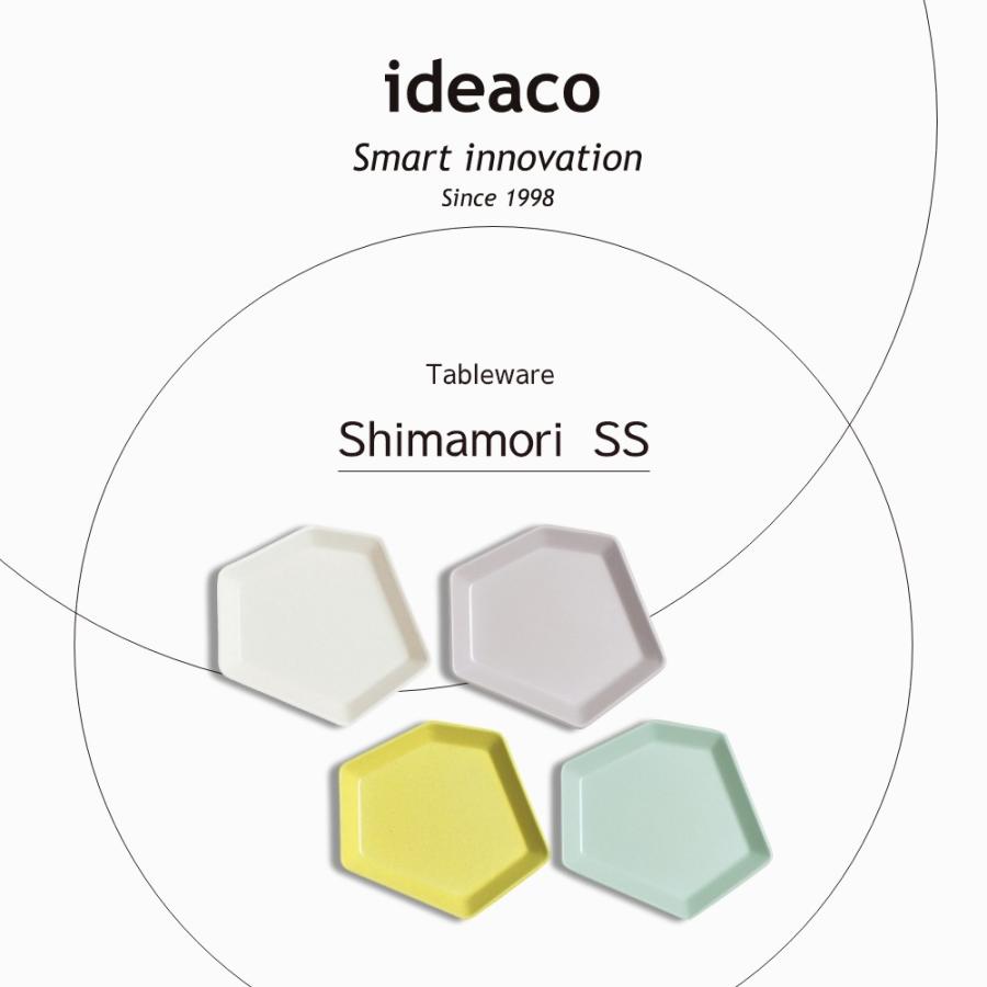 ideaco イデアコ Shimamori SSサイズ 小皿 割れにくいお皿 バンブーメラミン | ideaco | 05