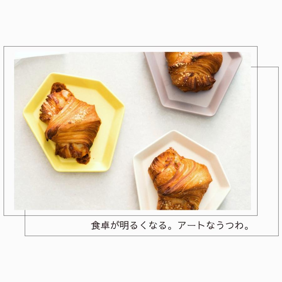 ideaco イデアコ Shimamori SSサイズ 小皿 割れにくいお皿 バンブーメラミン | ideaco | 06