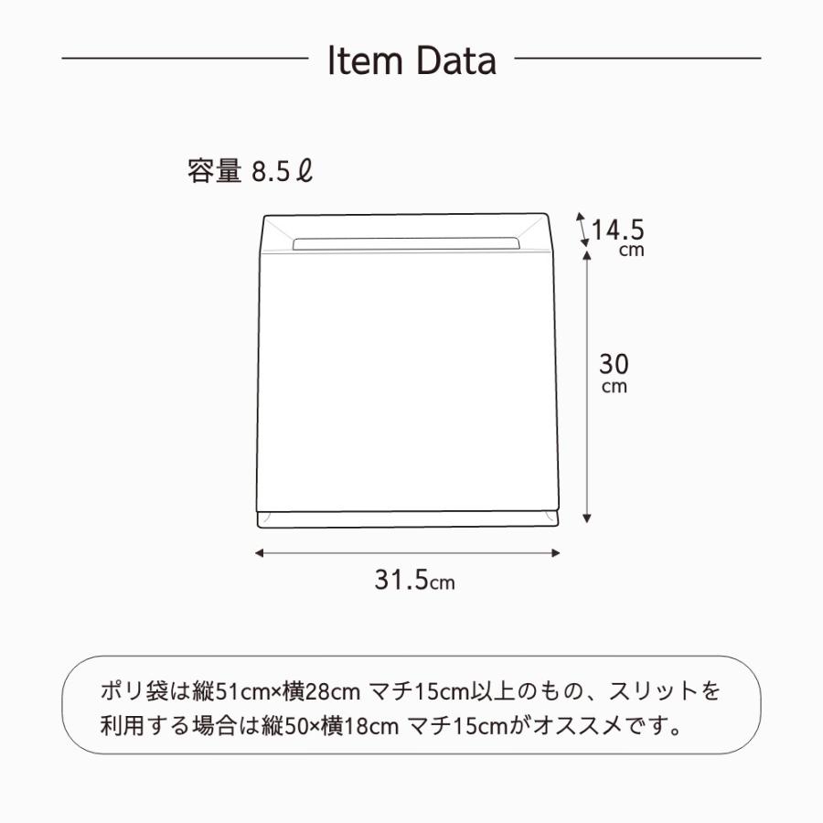 ideaco イデアコ ポリ袋が見えないゴミ箱 TUBELOR BRICK チューブラブリック | ideaco | 09