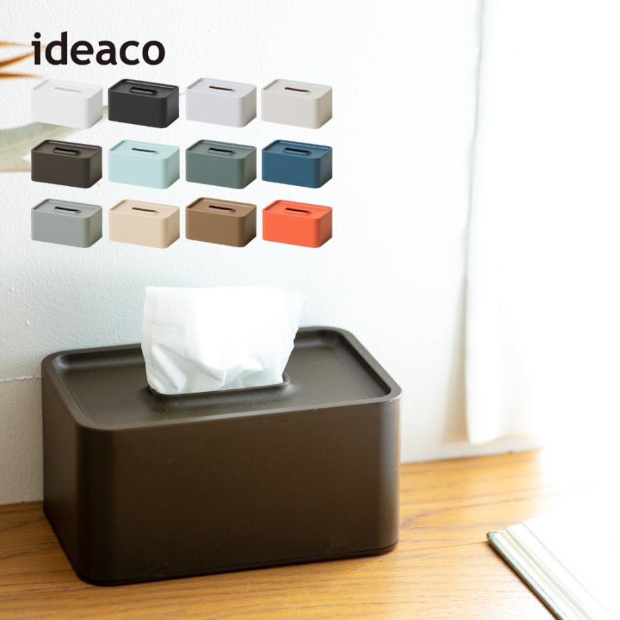 ideaco イデアコ コンパクトティッシュケース 2way マグネット 磁石 コンパクトティッシュ専用 ハーフ | ideaco