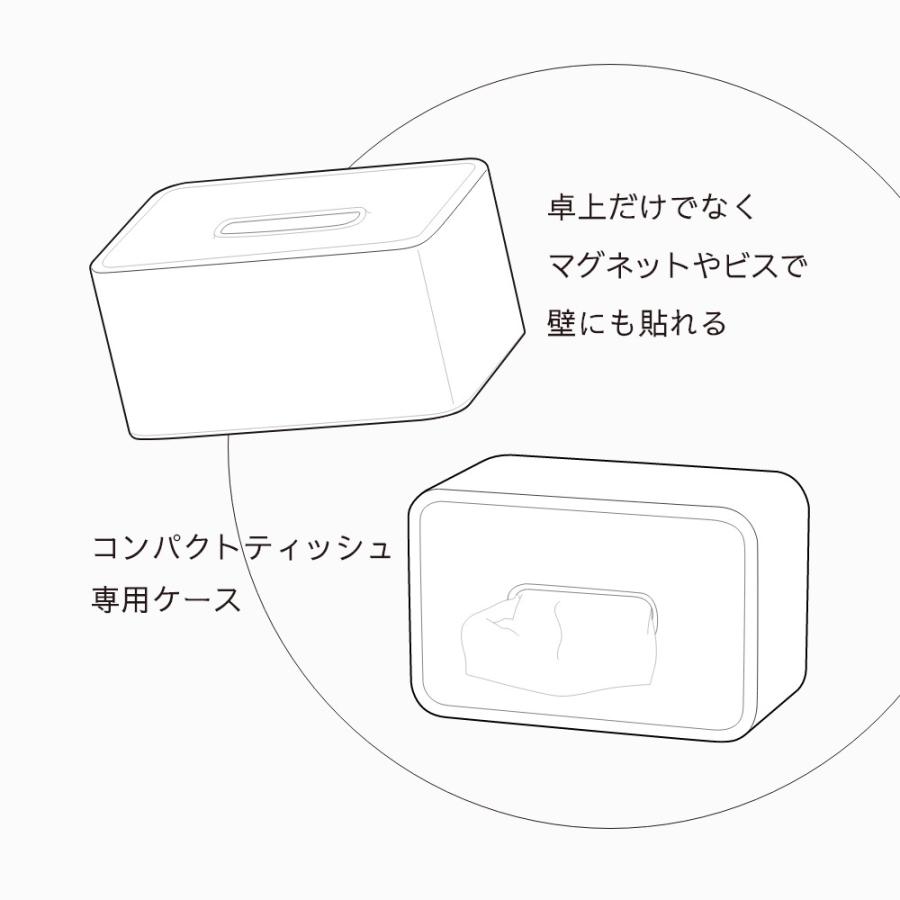 ideaco イデアコ コンパクトティッシュケース 2way マグネット 磁石 コンパクトティッシュ専用 ハーフ | ideaco | 14
