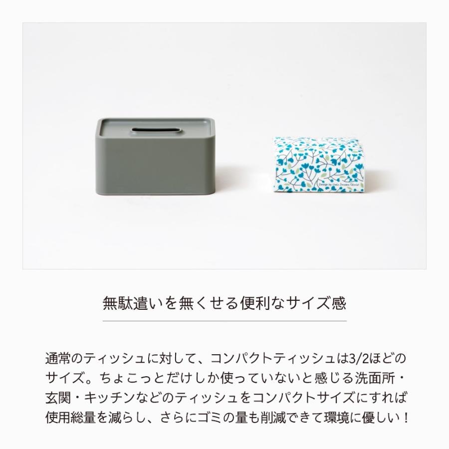 ideaco イデアコ コンパクトティッシュケース 2way マグネット 磁石 コンパクトティッシュ専用 ハーフ | ideaco | 16