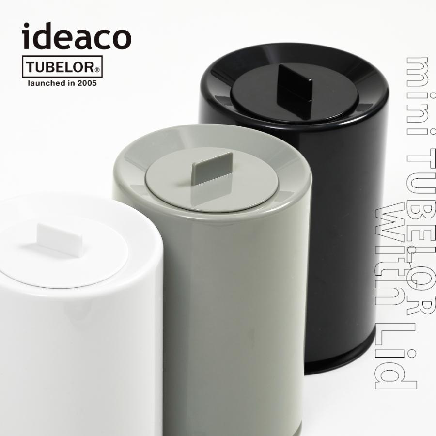 ideaco イデアコ フタ付き ポリ袋が見えないミニサイズのゴミ箱 ミニ チューブラー mini TUBELOR 丸型 1.2L | ideaco | 04