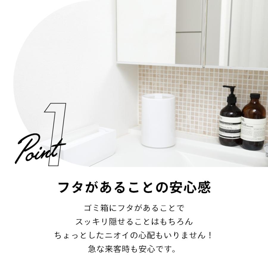 ideaco イデアコ フタ付き ポリ袋が見えないミニサイズのゴミ箱 ミニ チューブラー mini TUBELOR 丸型 1.2L | ideaco | 06