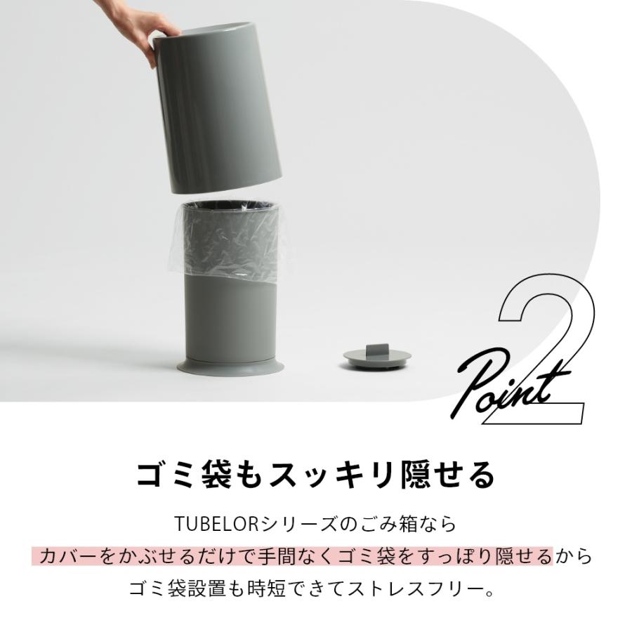 ideaco イデアコ フタ付き ポリ袋が見えないミニサイズのゴミ箱 ミニ チューブラー mini TUBELOR 丸型 1.2L | ideaco | 07