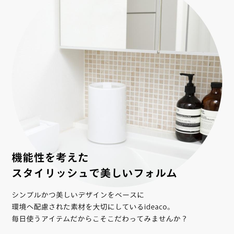 ideaco イデアコ フタ付き ポリ袋が見えないミニサイズのゴミ箱 ミニ チューブラー mini TUBELOR 丸型 1.2L | ideaco | 12