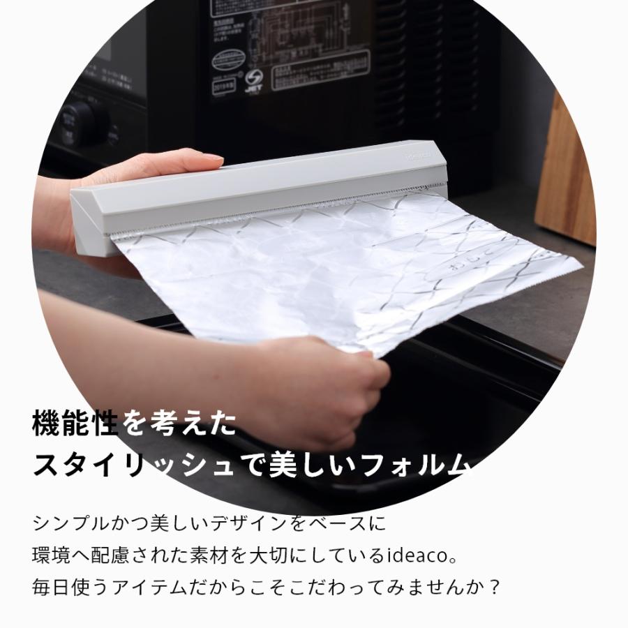 ideaco イデアコ マグネット付き アルミホイルホルダー 25 ideaco aluminum Foil Holder 25 父の日 | ideaco | 15