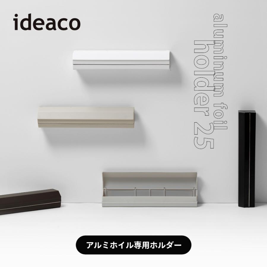 ideaco イデアコ マグネット付き アルミホイルホルダー 25 ideaco aluminum Foil Holder 25 父の日 | ideaco | 06