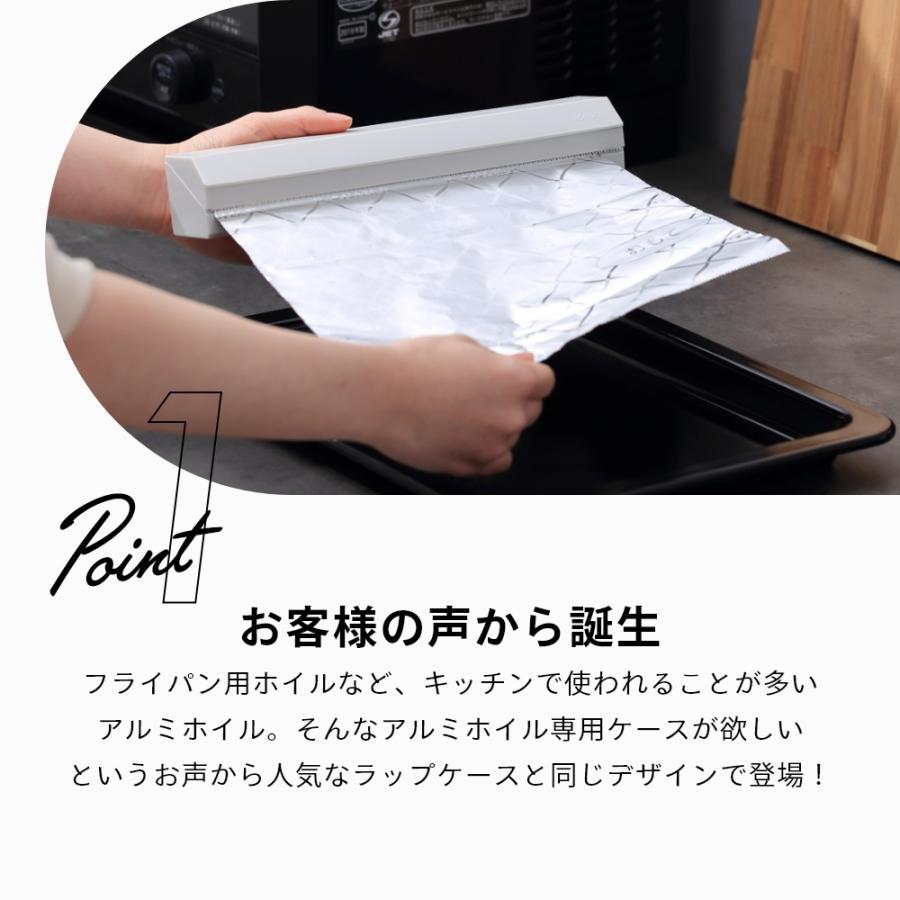 ideaco イデアコ マグネット付き アルミホイルホルダー 25 ideaco aluminum Foil Holder 25 父の日 | ideaco | 08
