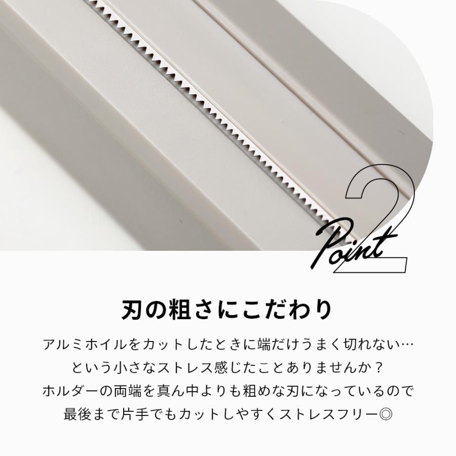ideaco イデアコ マグネット付き アルミホイルホルダー 25 ideaco aluminum Foil Holder 25 父の日 | ideaco | 09