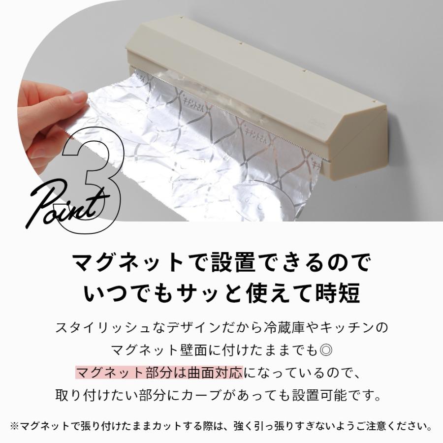 ideaco イデアコ マグネット付き アルミホイルホルダー 25 ideaco aluminum Foil Holder 25 父の日 | ideaco | 10