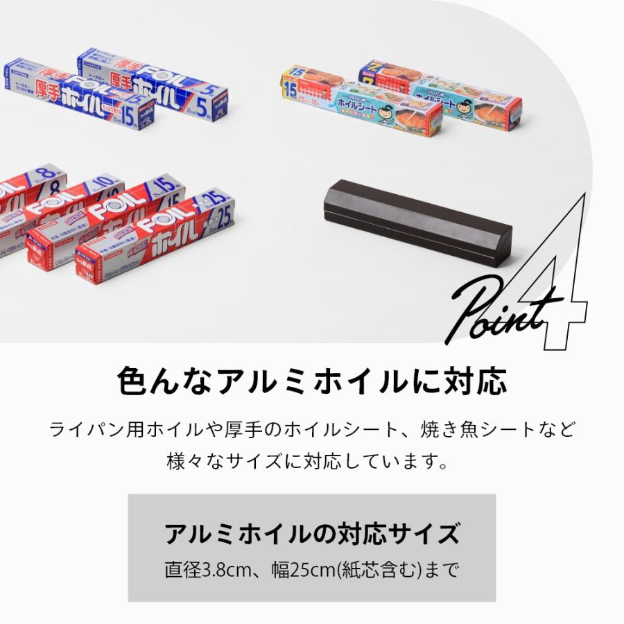 ideaco イデアコ マグネット付き アルミホイルホルダー 25 ideaco aluminum Foil Holder 25 父の日 | ideaco | 11