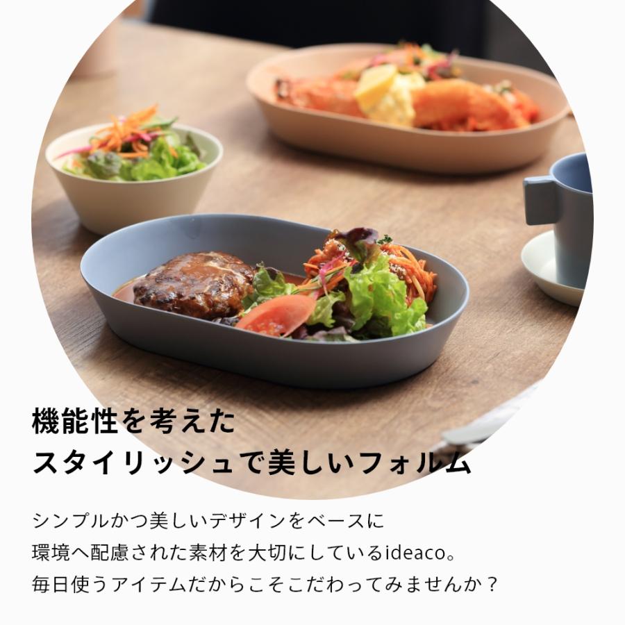 ideaco イデアコ ウスモノ usumono オーバル深皿 24oval 楕円 プレート | ideaco | 15