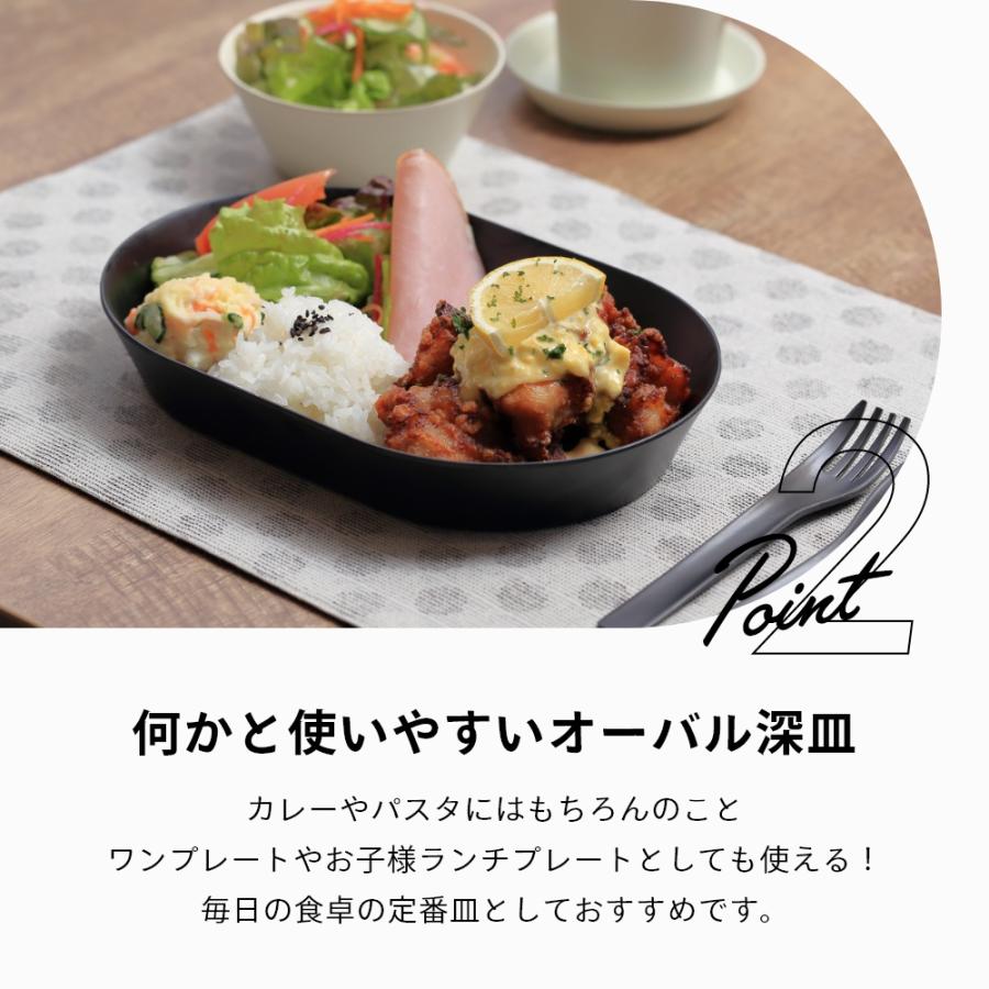 ideaco イデアコ ウスモノ usumono オーバル深皿 24oval 楕円 プレート | ideaco | 08