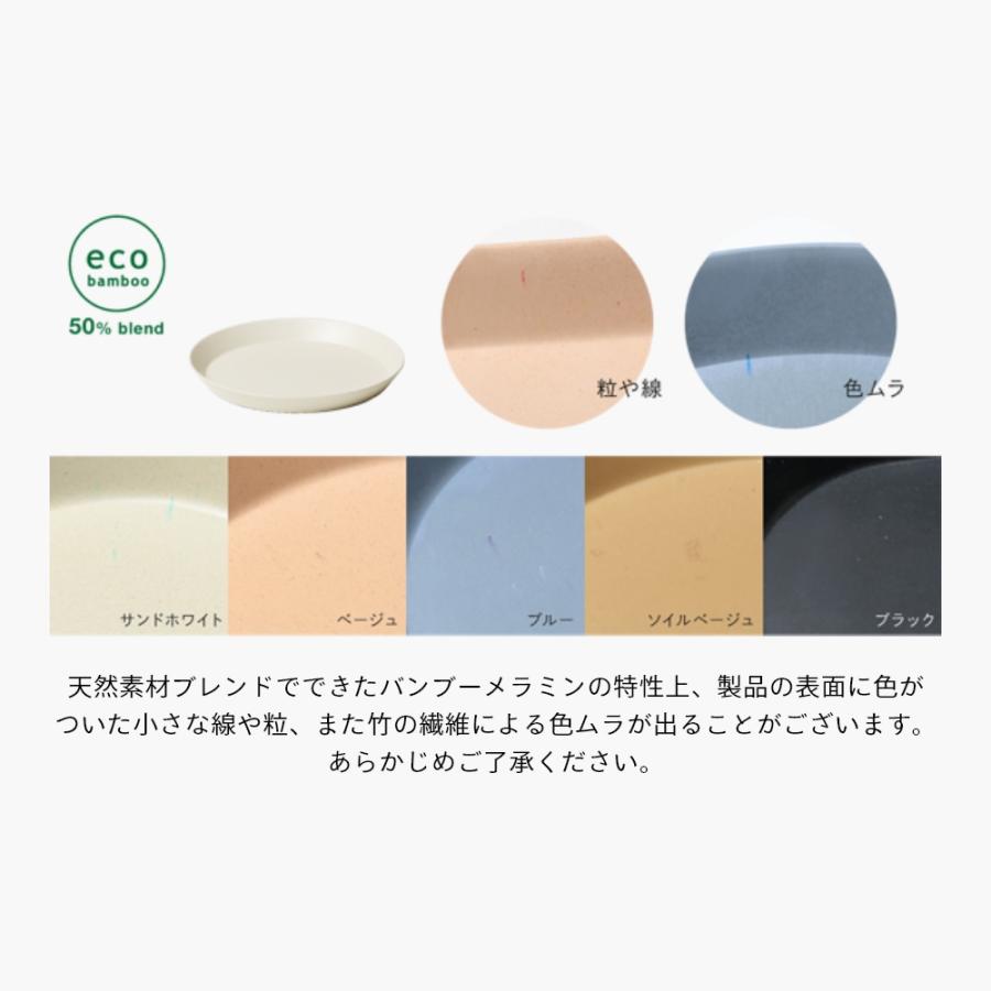 ideaco イデアコ ウスモノ usumono オーバル深皿 24oval 楕円 プレート | ideaco | 12