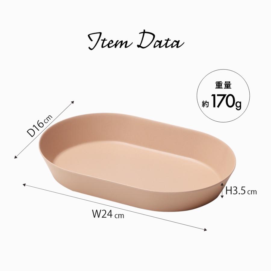 ideaco イデアコ ウスモノ usumono オーバル深皿 24oval 楕円 プレート | ideaco | 13