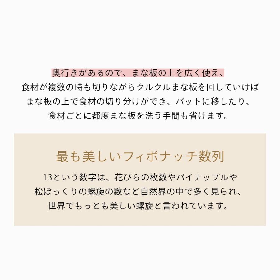 ideaco イデアコ カッティングボード 13 Sサイズ まな板 | ideaco | 07