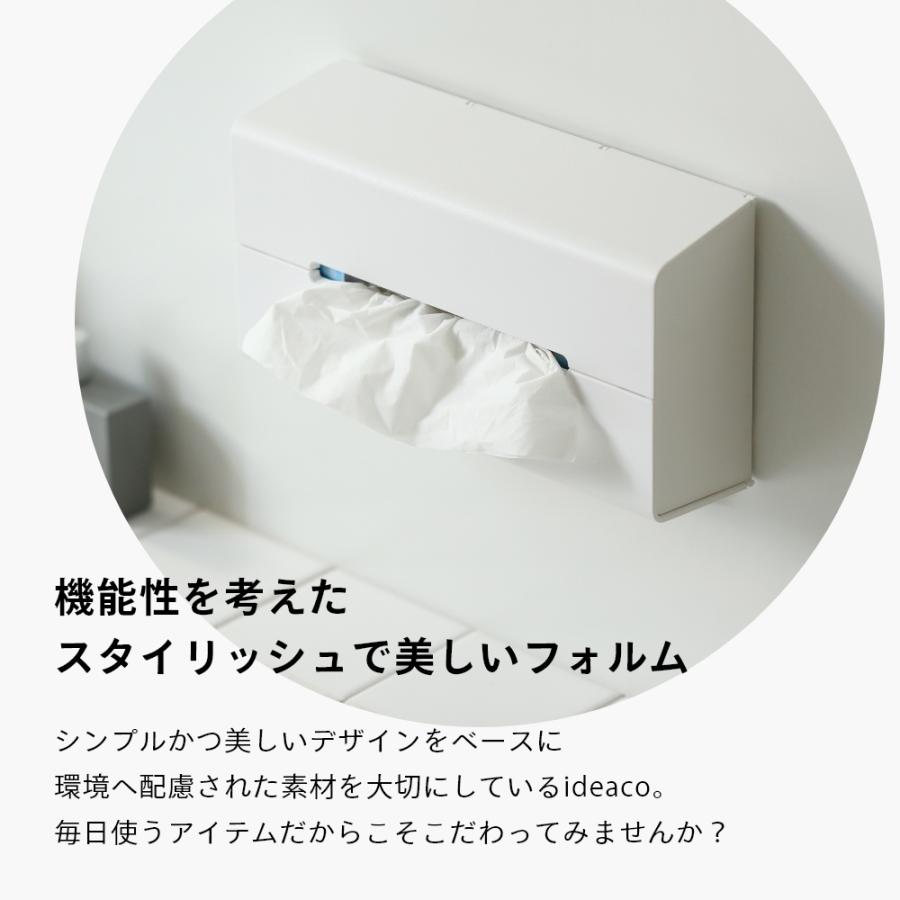 ideaco イデアコ ティッシュケース WALL2 ウォール2 壁面設置 箱ティッシュ | ideaco | 15