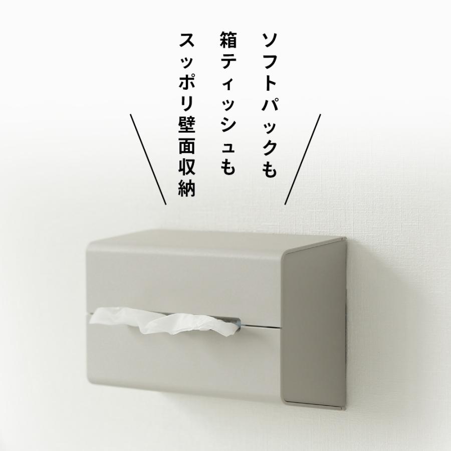 ideaco イデアコ ティッシュケース WALL2 ウォール2 壁面設置 箱ティッシュ | ideaco | 07