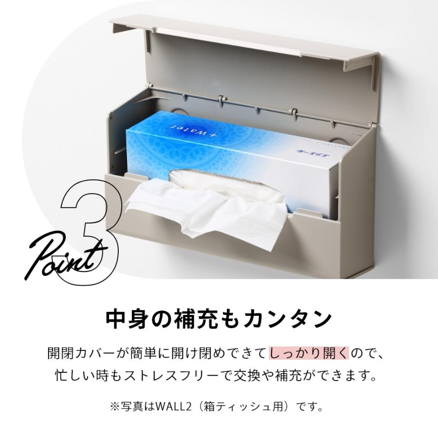 ideaco イデアコ ティッシュケース WALL2 ウォール2 壁面設置 箱ティッシュ | ideaco | 12