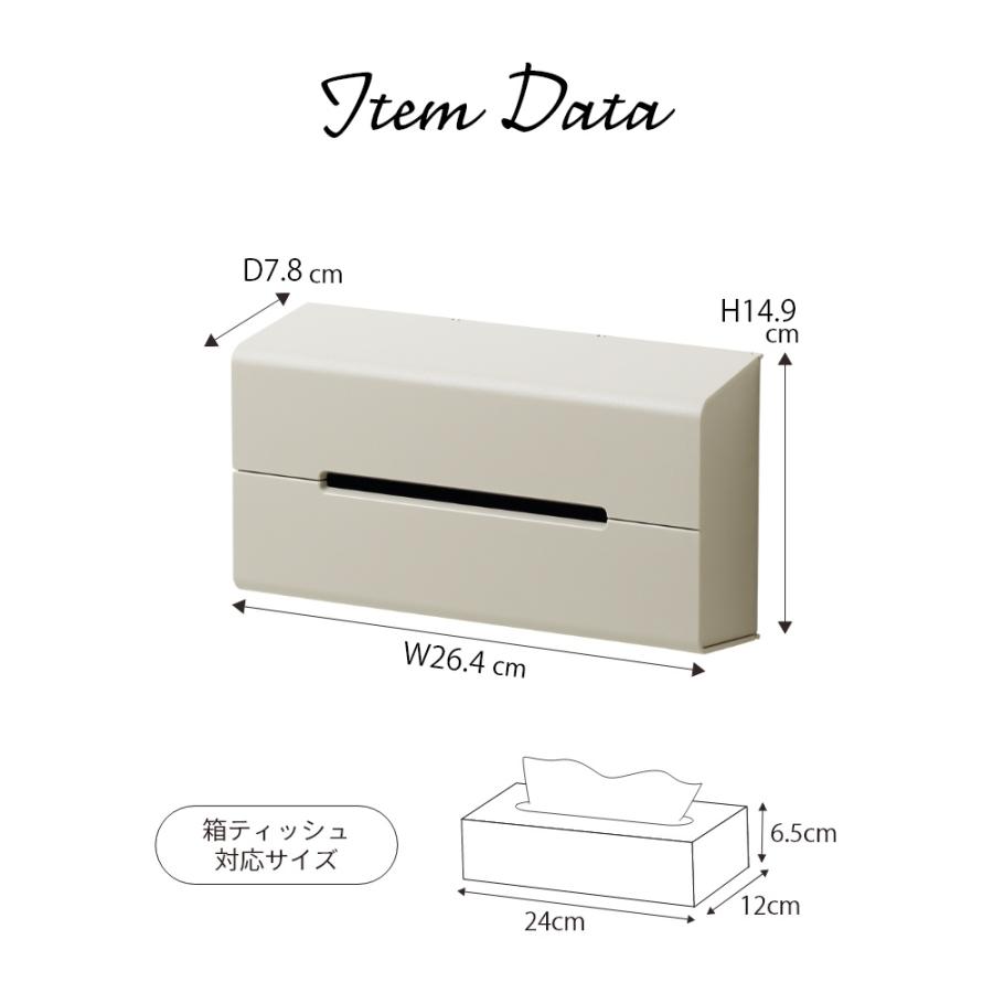 ideaco イデアコ ティッシュケース WALL2 ウォール2 壁面設置 箱ティッシュ | ideaco | 13