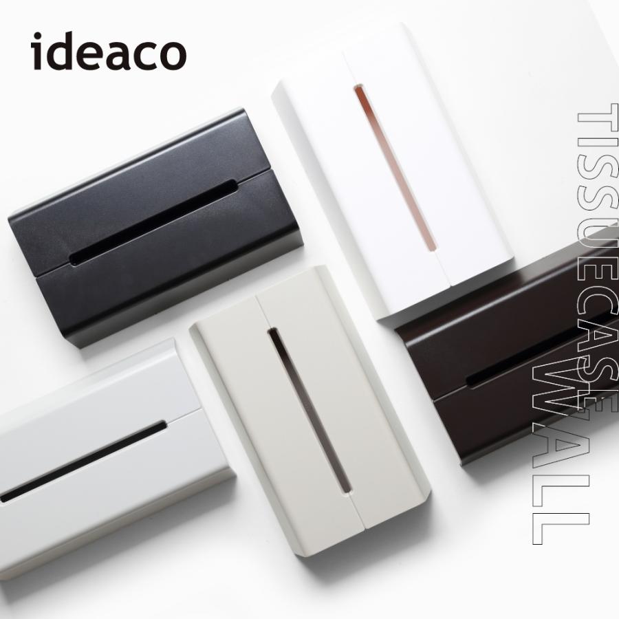 ideaco イデアコ ティッシュケース WALL2 ウォール2 壁面設置 箱ティッシュ 専用マグネット付き | ideaco | 06
