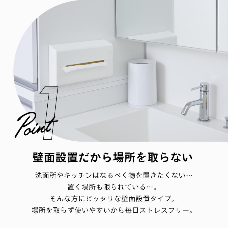 ideaco イデアコ ティッシュケース WALL2 ウォール2 壁面設置 箱ティッシュ 専用マグネット付き | ideaco | 08