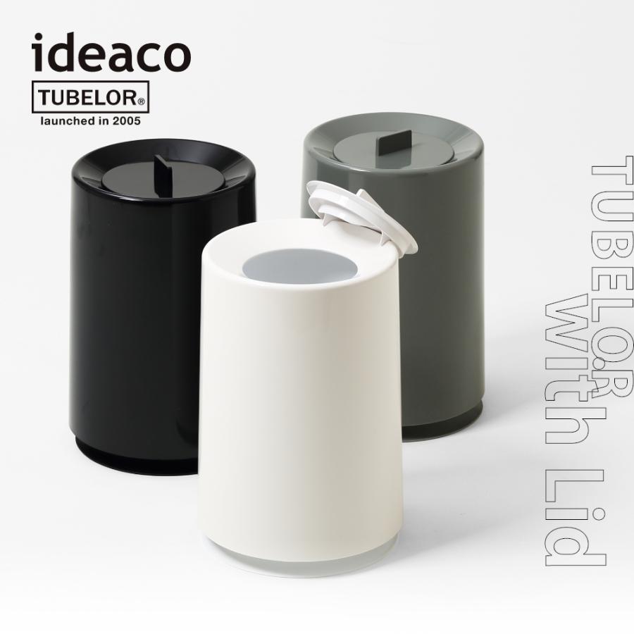 ideaco イデアコ TUBELOR with Lid ポリ袋が見えない フタ付き ゴミ箱 6.0L | ideaco | 04