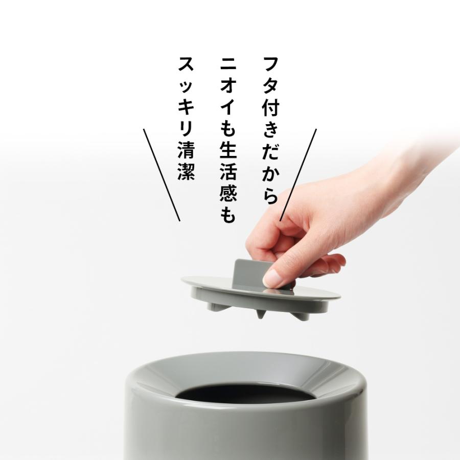 ideaco イデアコ TUBELOR with Lid ポリ袋が見えない フタ付き ゴミ箱 6.0L | ideaco | 05