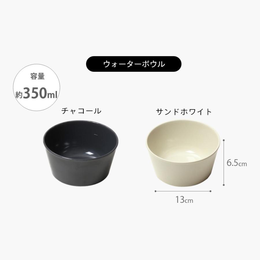 単品購入可フードボウル ウォーターボウル 2種セット ideaco イデアコ 犬 ideaco イデアコ ペットフィーダー 選べる台座タイプ 高or低 フード