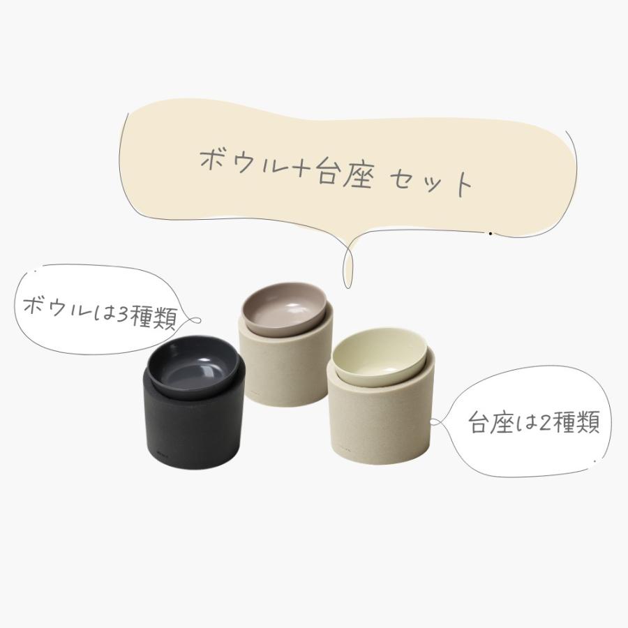 ideaco イデアコ ペットフィーダー 選べる台座タイプ 高or低 フード