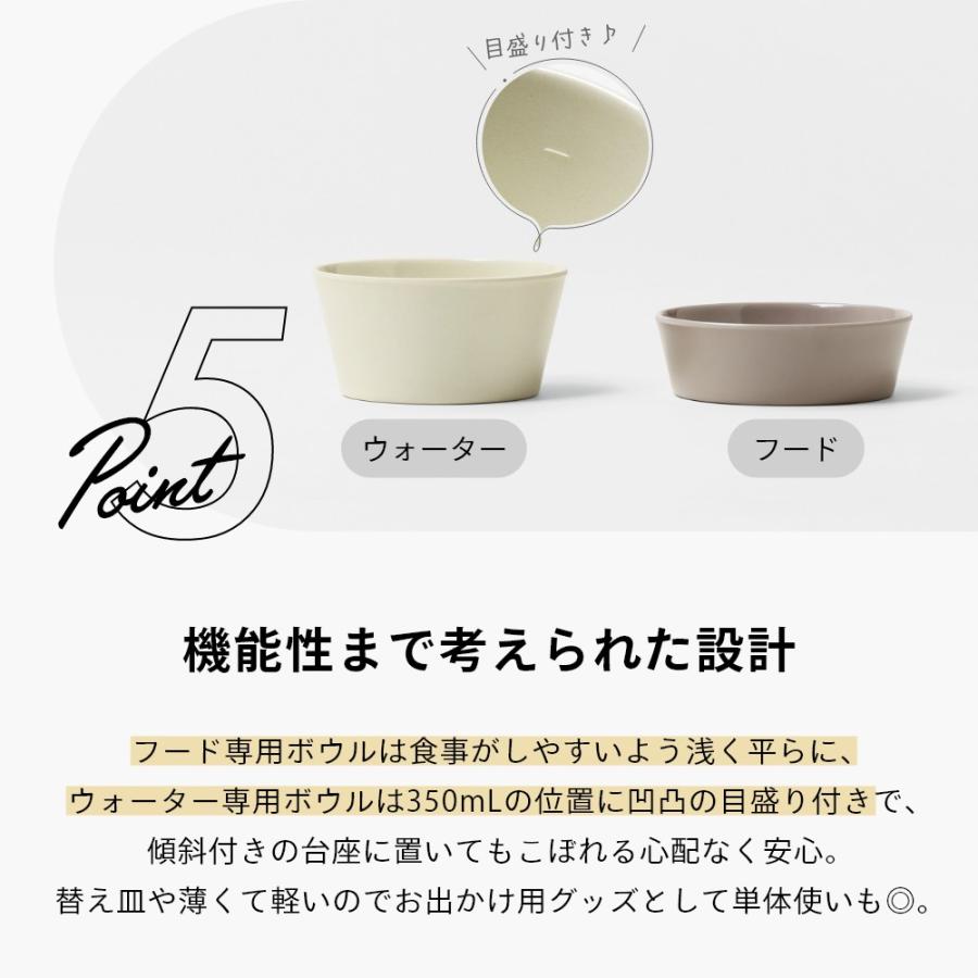 単品購入可フードボウル ウォーターボウル 2種セット ideaco イデアコ 犬 ideaco イデアコ ペットフィーダー 選べる台座タイプ 高or低 フード