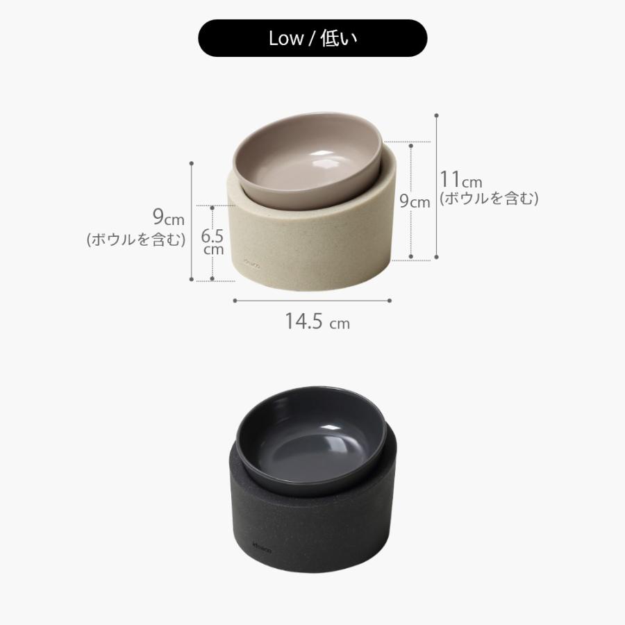 ideaco イデアコ ペットフィーダー 選べる台座タイプ 高or低 フードボウル ウォーターボウル | ブランド登録なし | 15