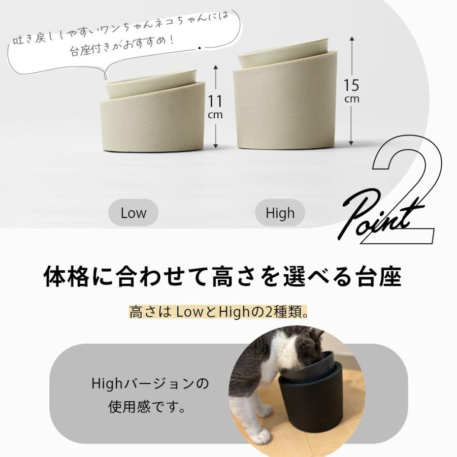 ideaco イデアコ ペットフィーダー 選べる台座タイプ 高or低 フードボウル ウォーターボウル | ブランド登録なし | 05