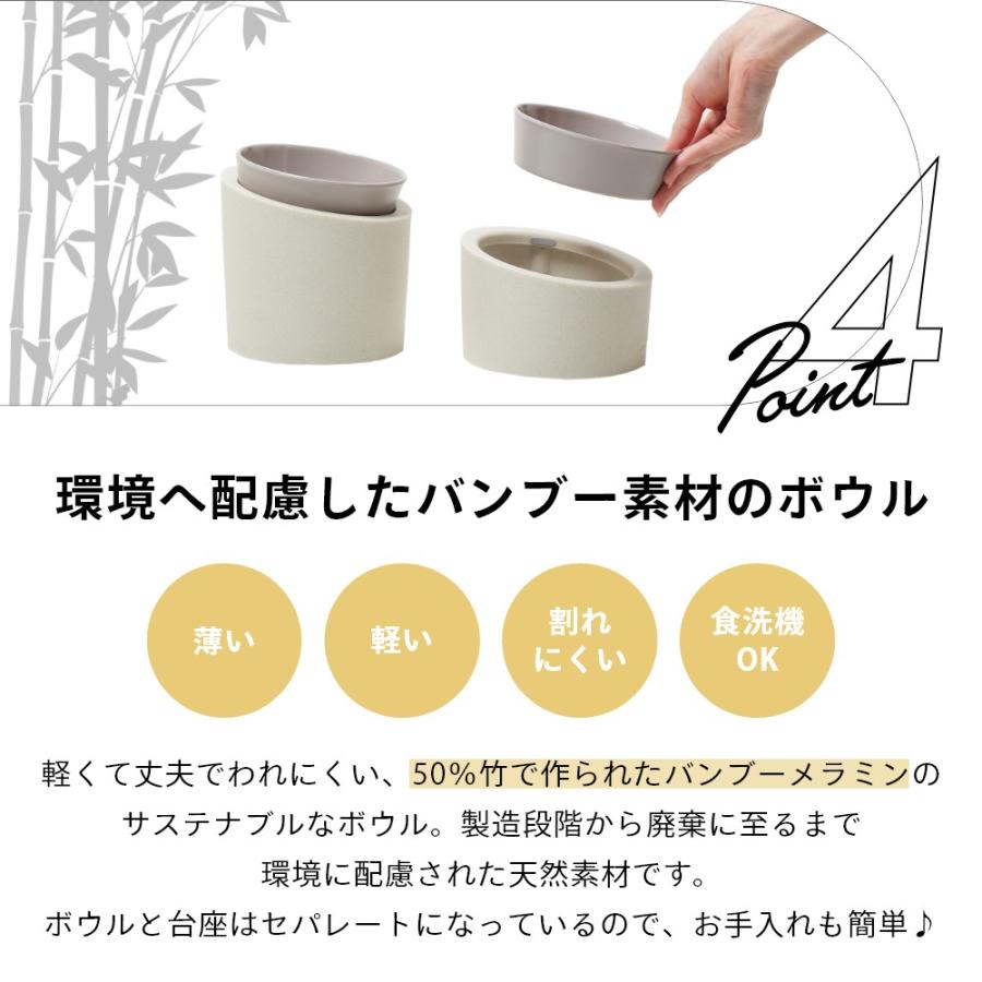 ideaco イデアコ ペットフィーダー 選べる台座タイプ 高or低 フードボウル ウォーターボウル | ブランド登録なし | 08